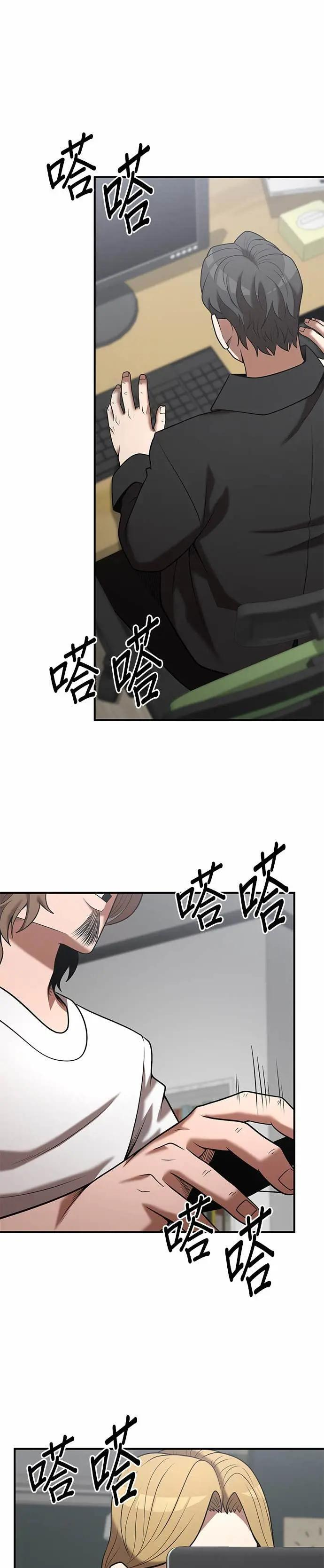 第167话 第1页