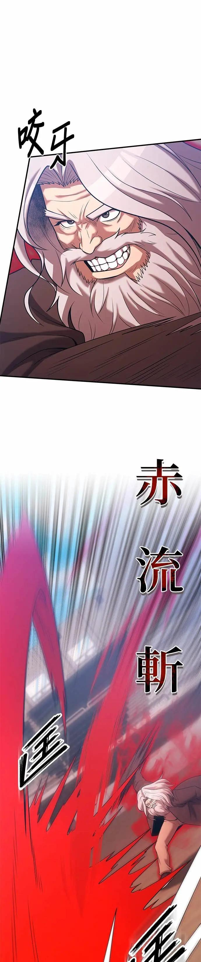 第168话 第1页