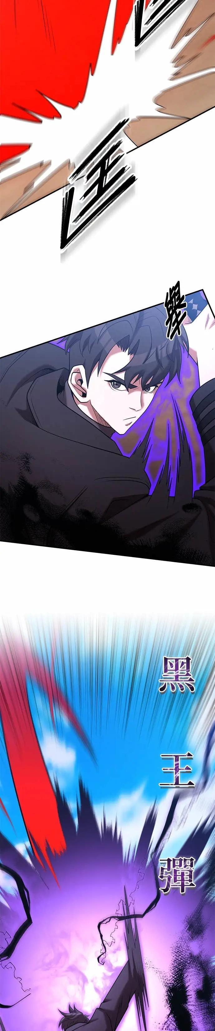 第168话 第2页