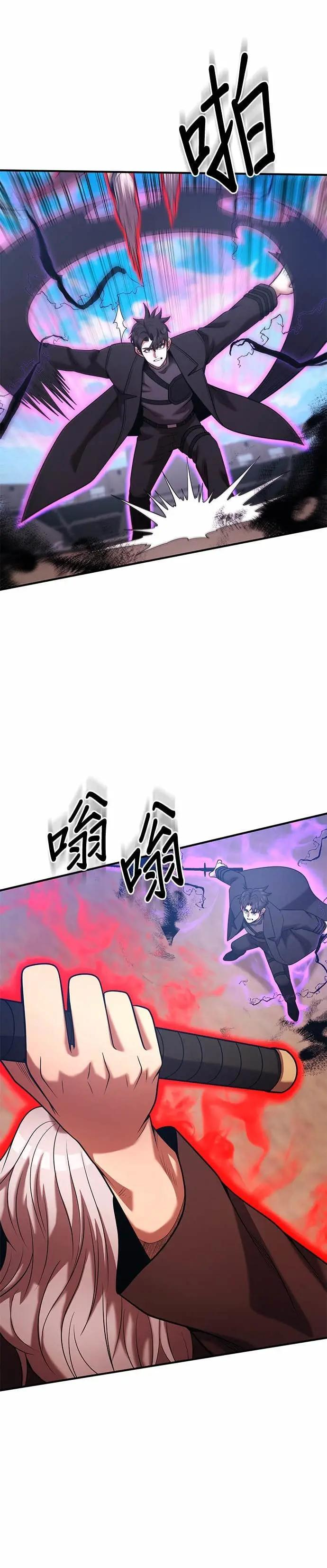 第168话 第9页