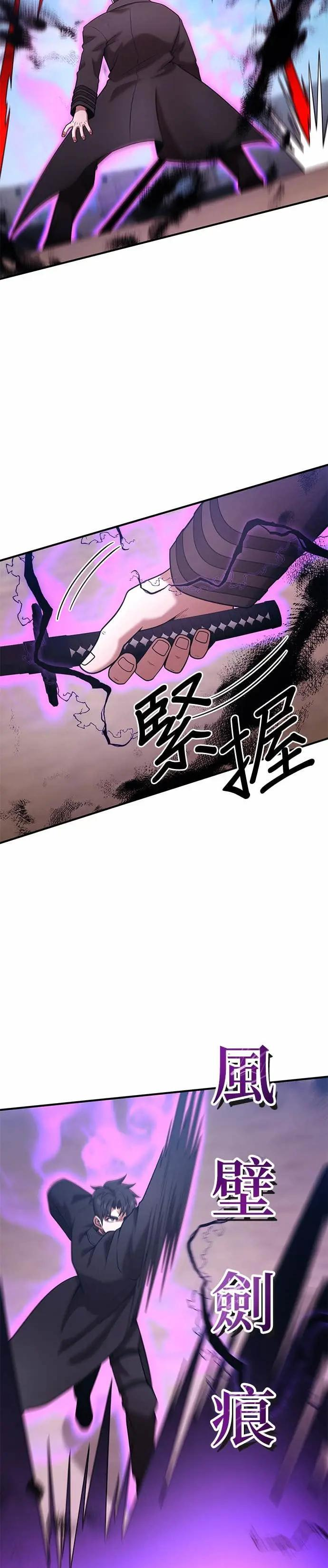 第168话 第11页