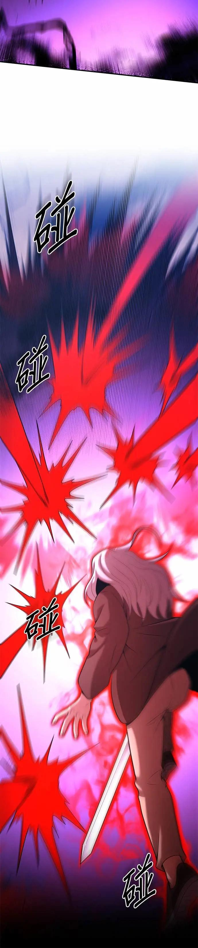 第168话 第12页