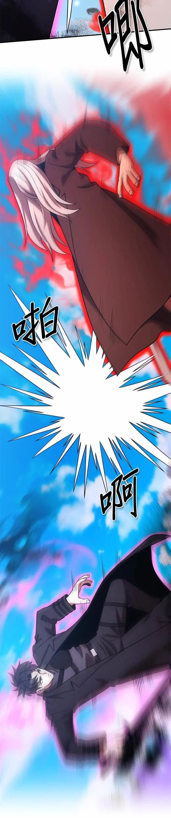 第168话 第16页