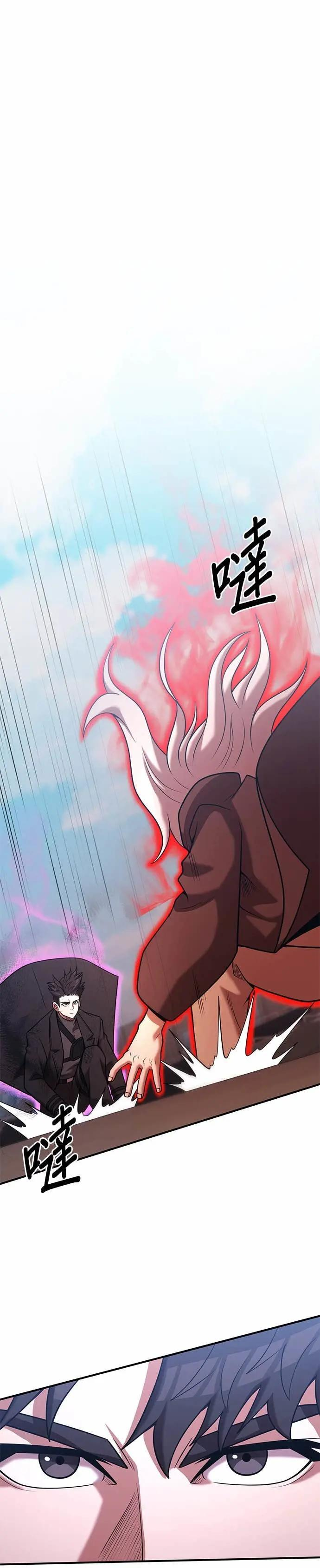 第168话 第17页