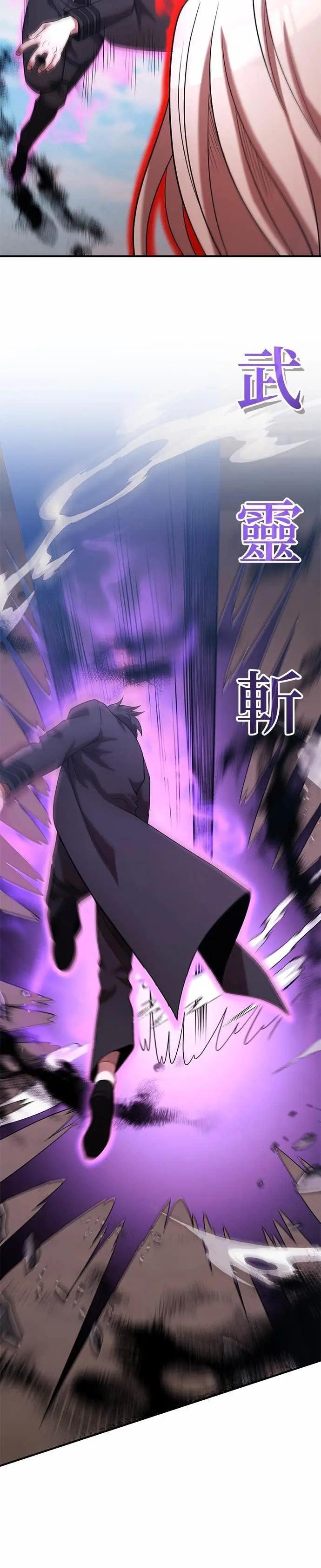 第168话 第20页