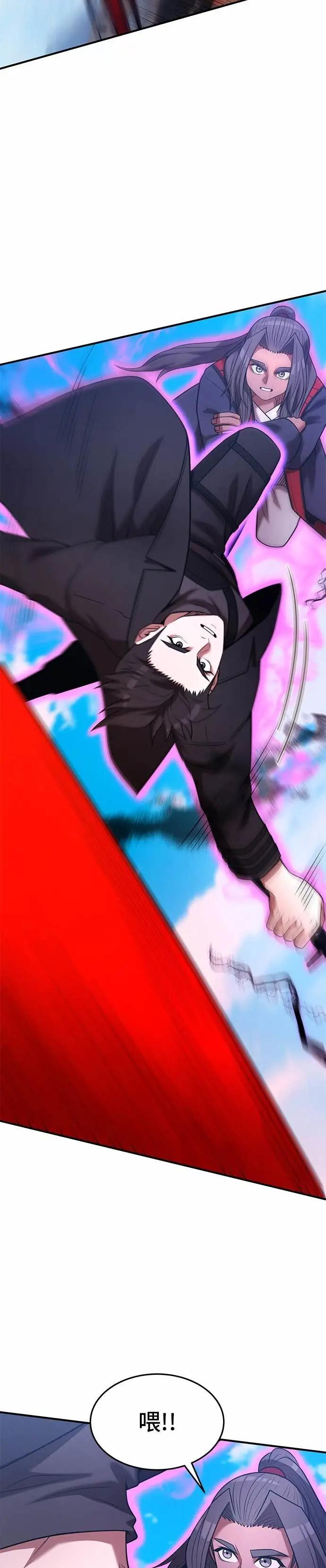 第168话 第22页