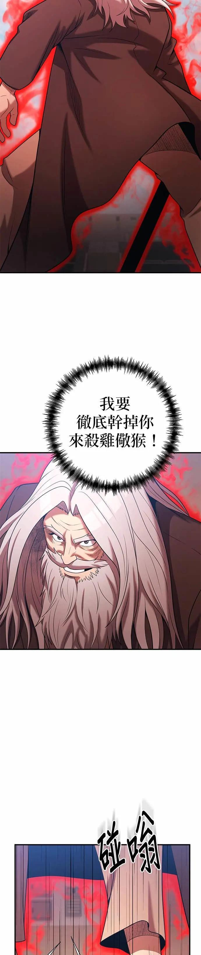 第168话 第26页