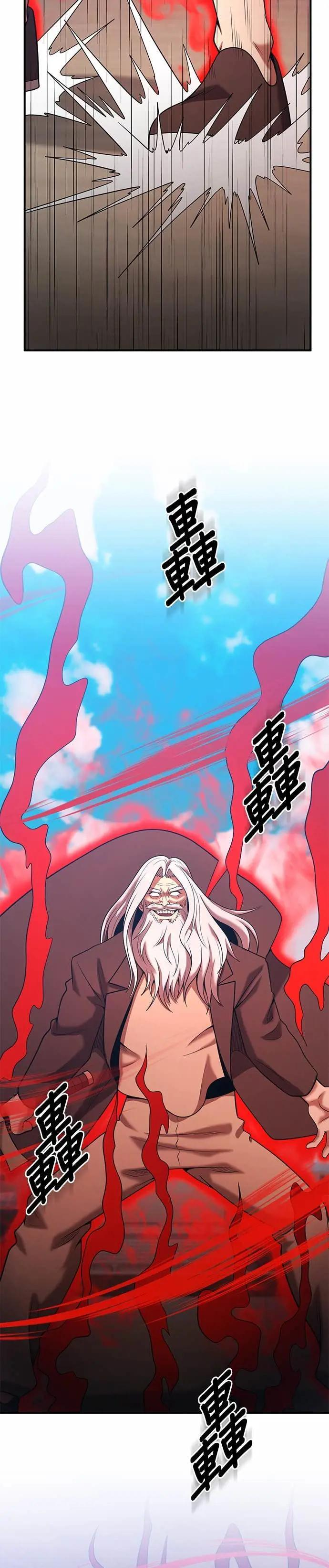 第168话 第27页