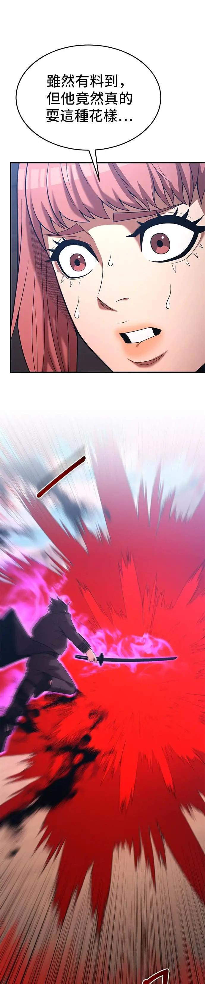 第168话 第29页