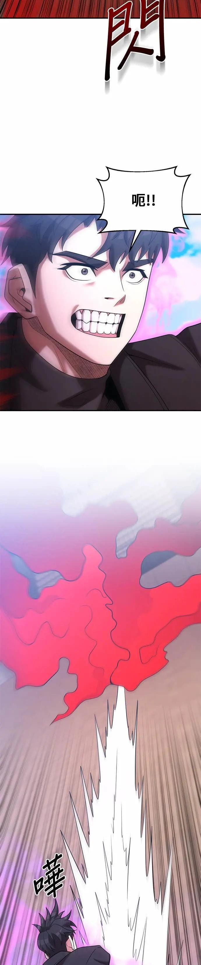 第168话 第30页
