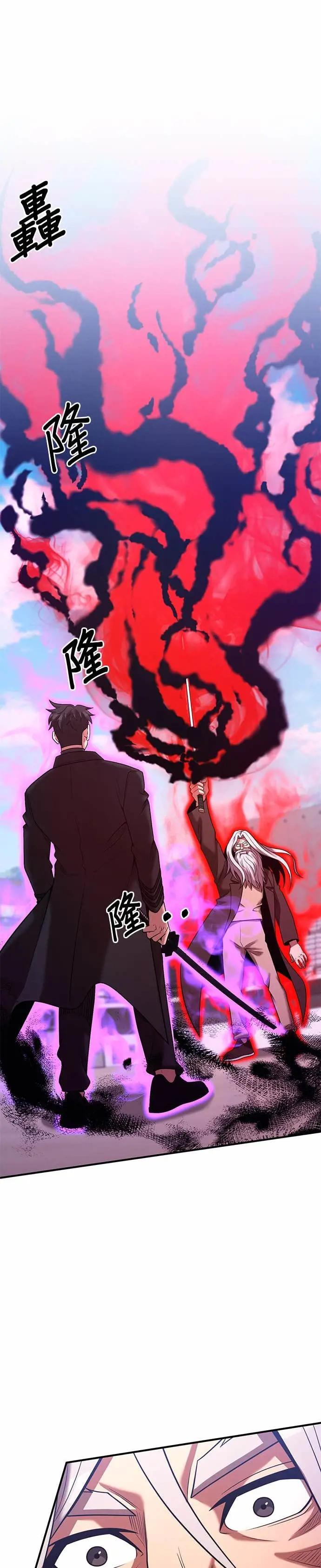 第169话 第1页