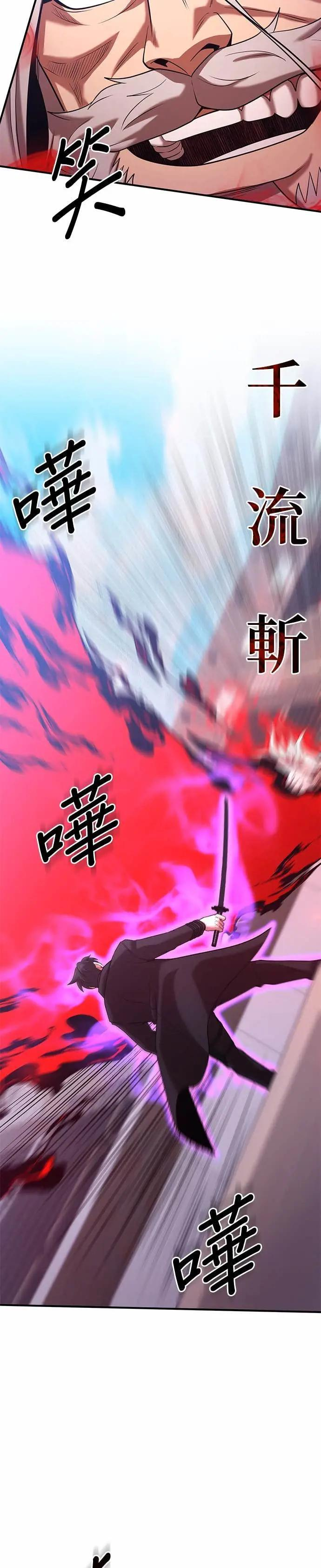 第169话 第2页