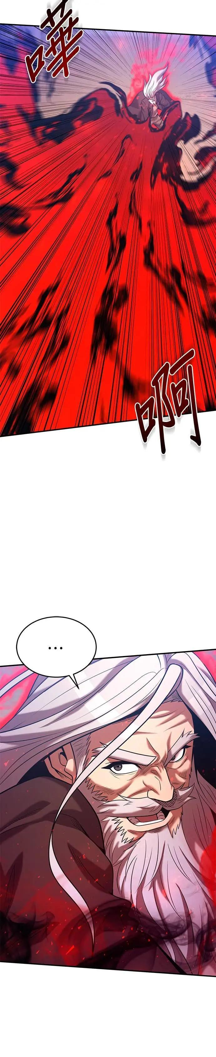 第169话 第3页