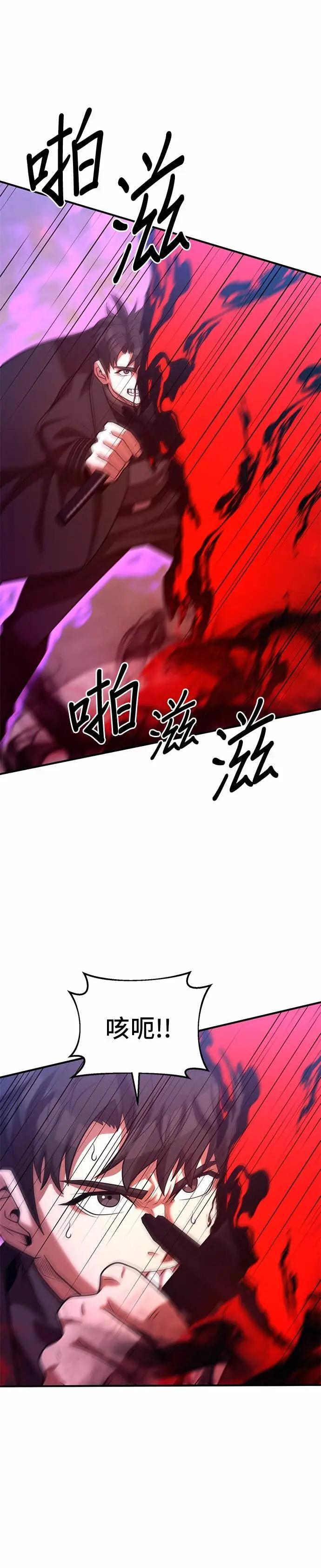 第169话 第4页