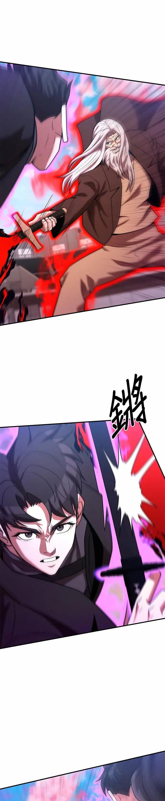 第169话 第7页