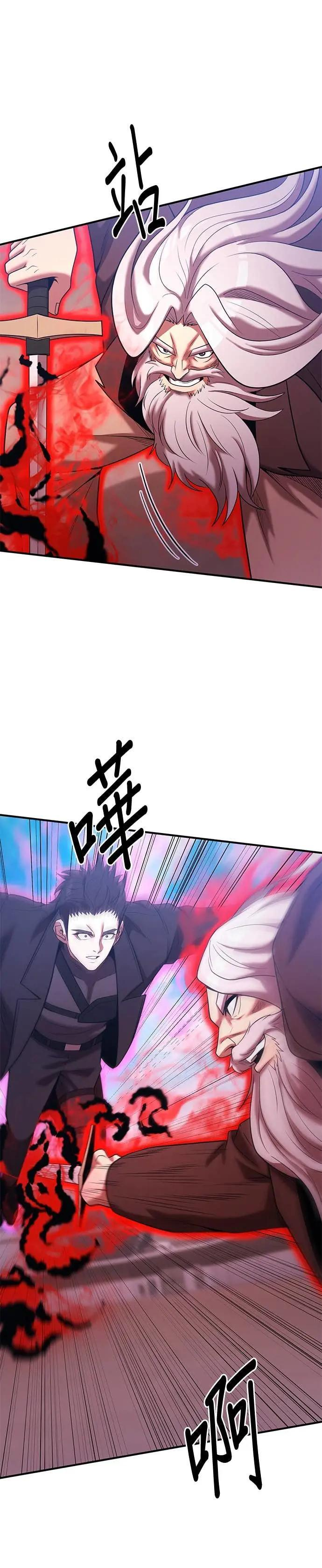 第169话 第9页