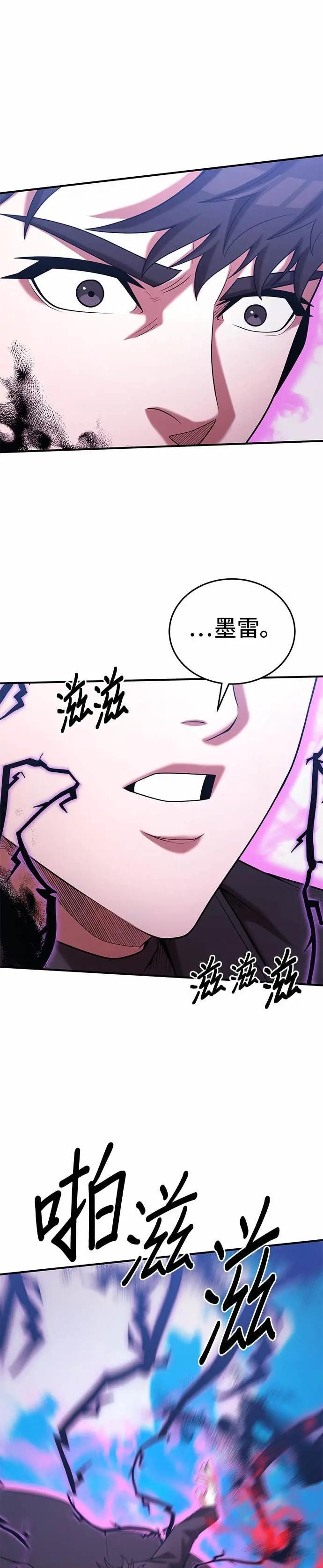 第169话 第10页