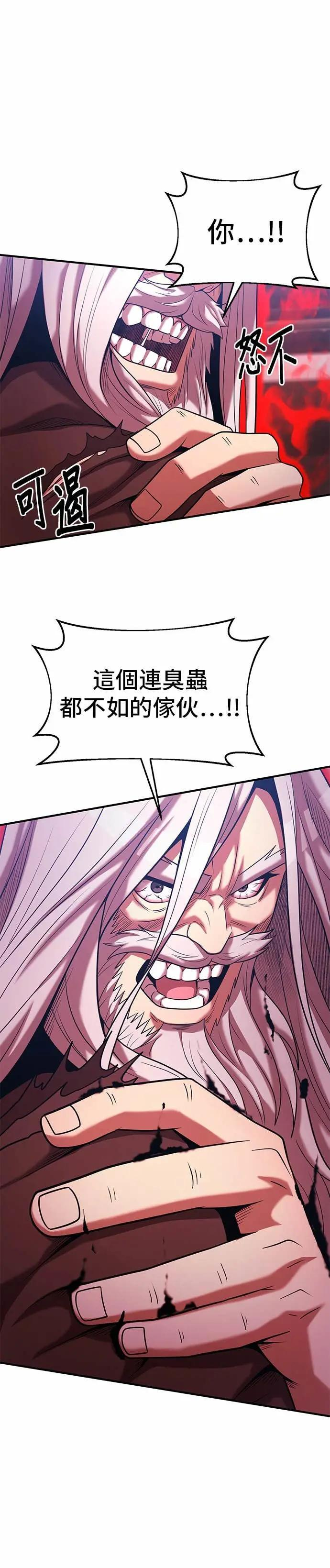 第169话 第13页