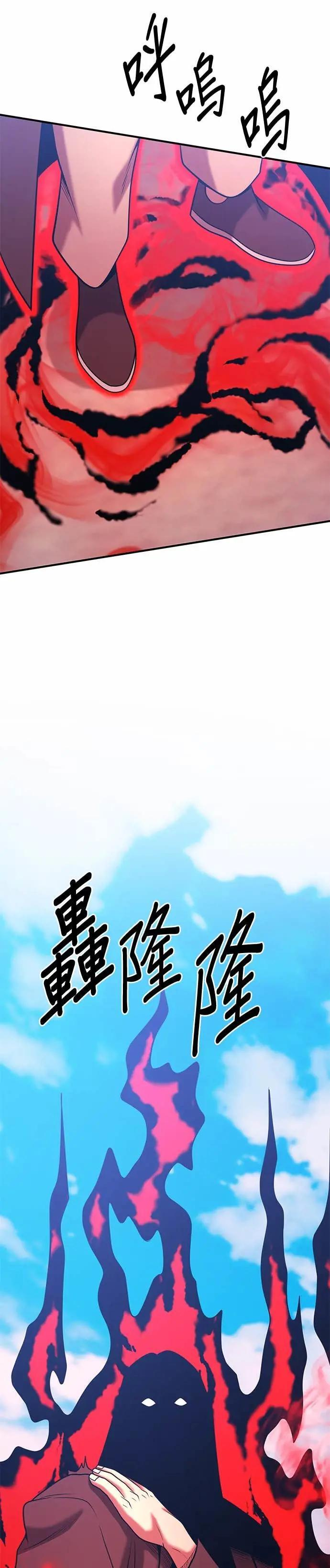 第169话 第14页