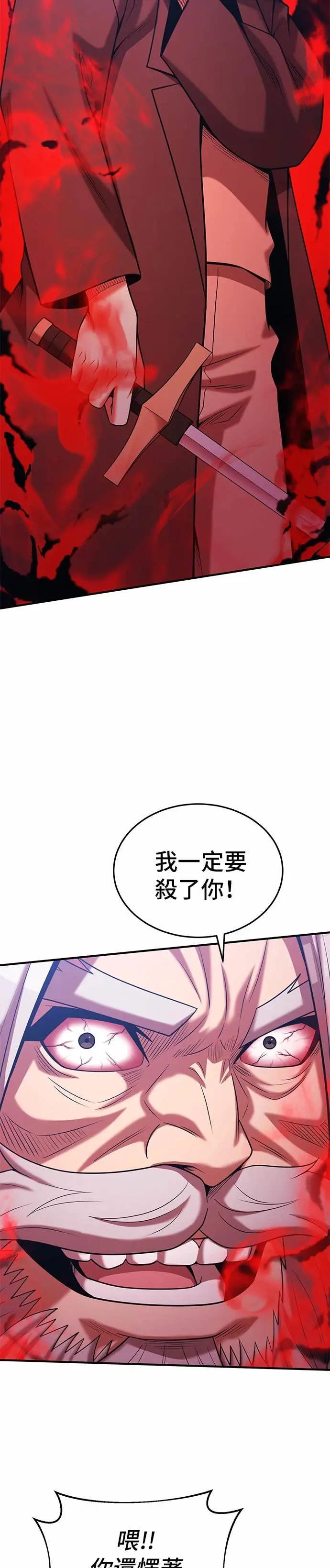 第169话 第15页