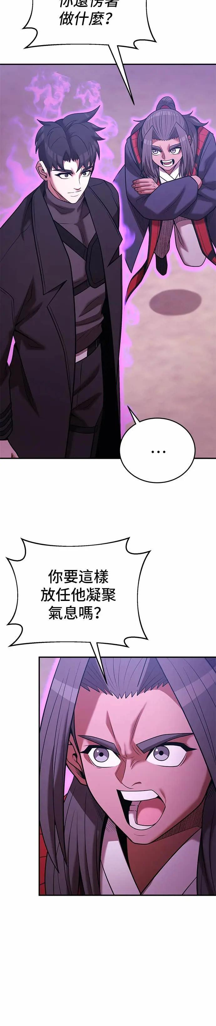 第169话 第16页