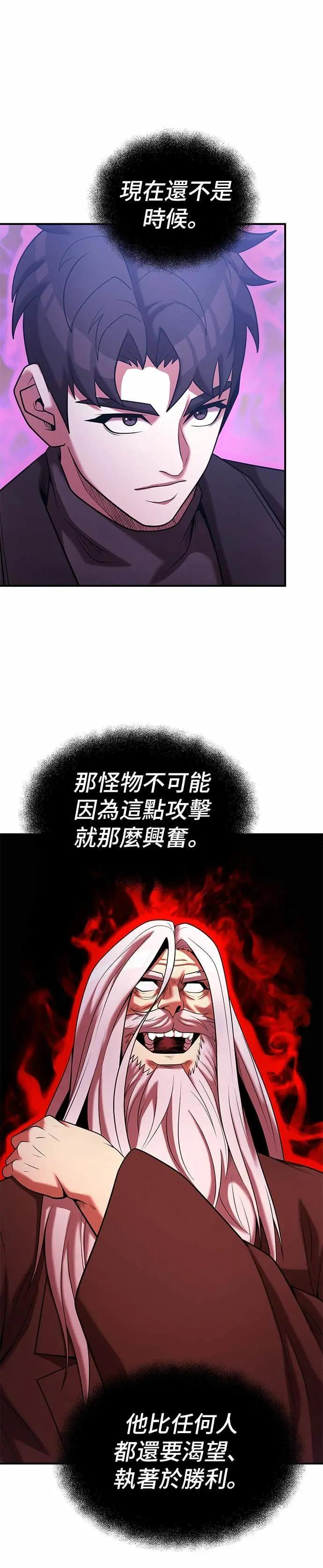 第169话 第17页