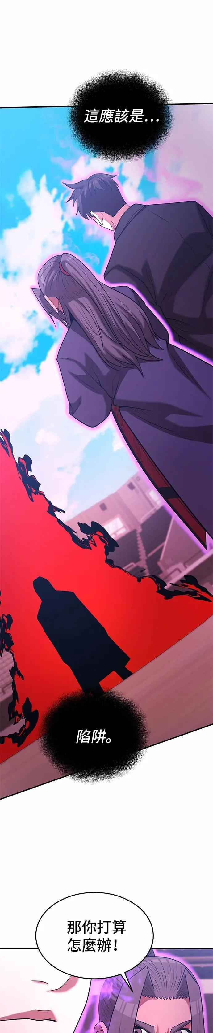 第169话 第18页