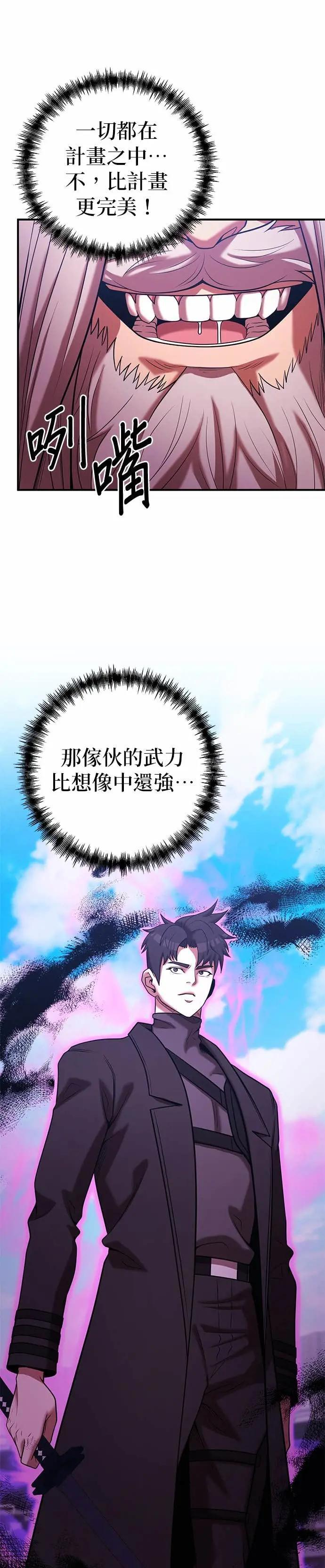 第169话 第21页