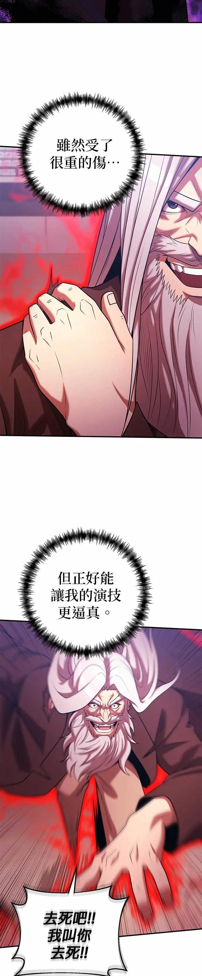 第169话 第22页