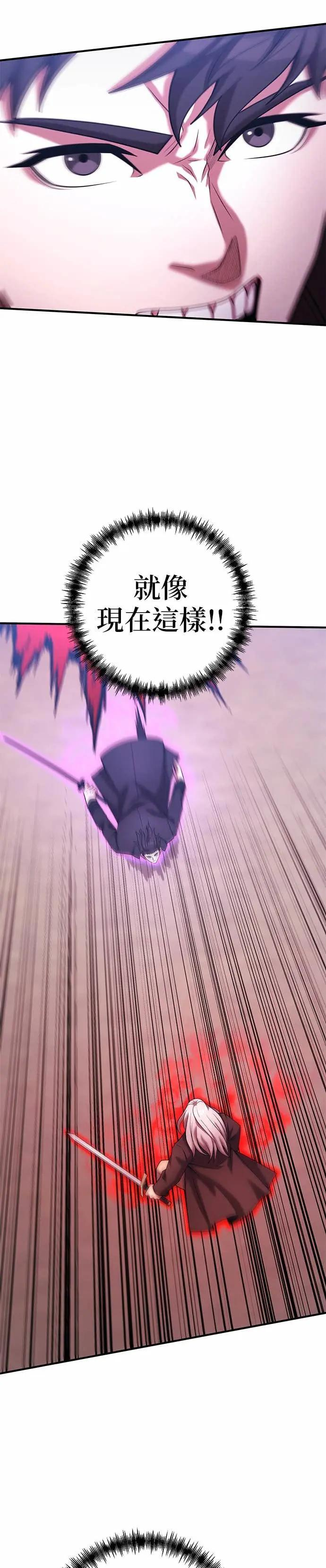 第169话 第26页