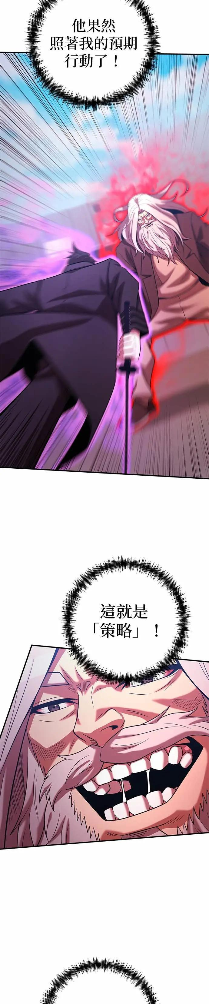 第169话 第27页