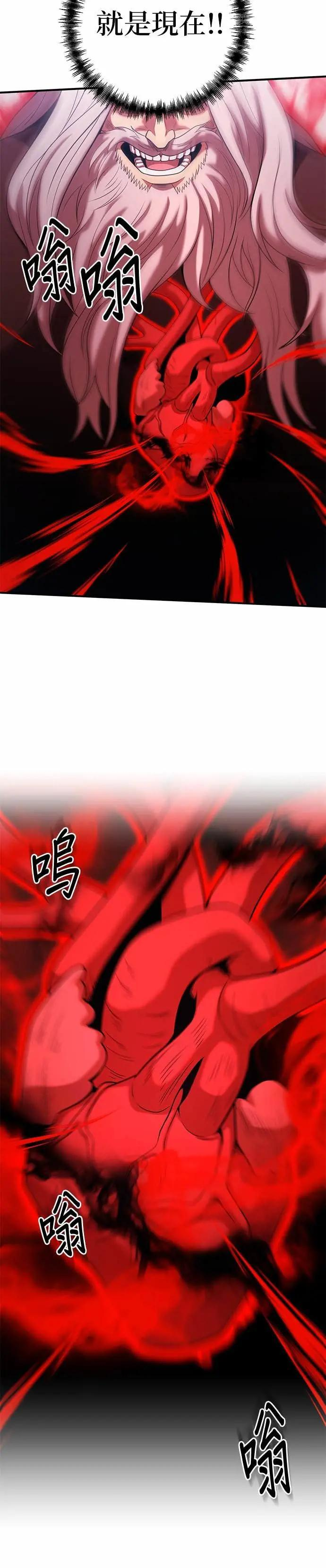 第169话 第28页