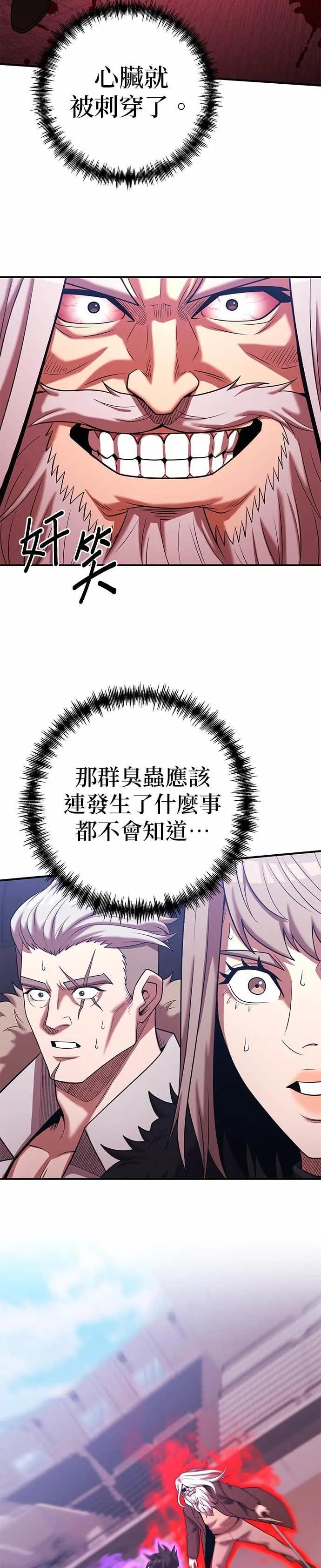 第169话 第31页