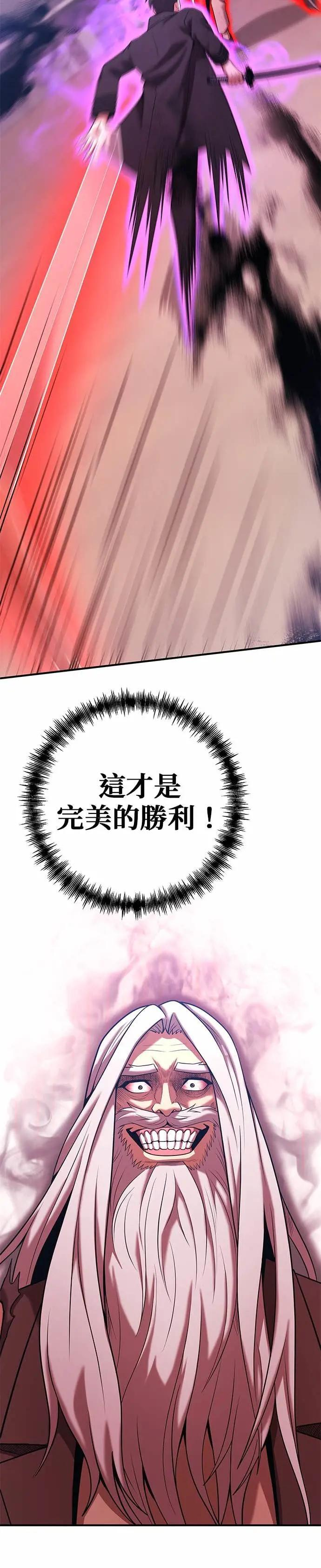 第169话 第32页