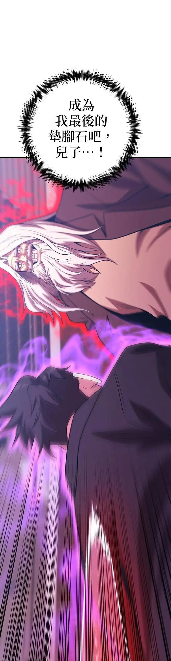第169话 第33页