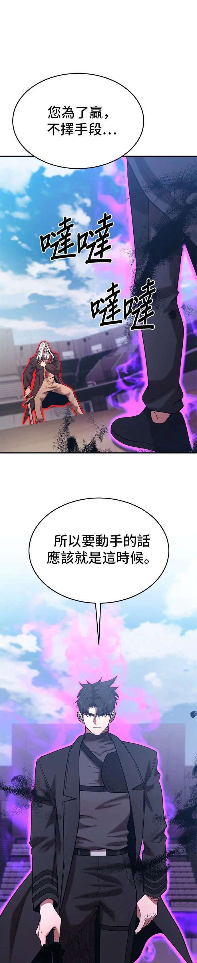 第170话 第21页