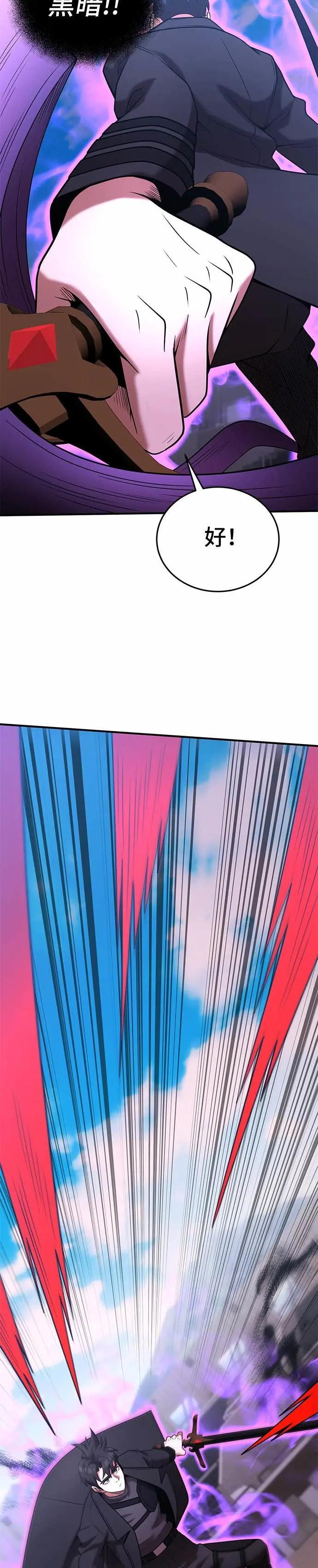 第171话 第10页