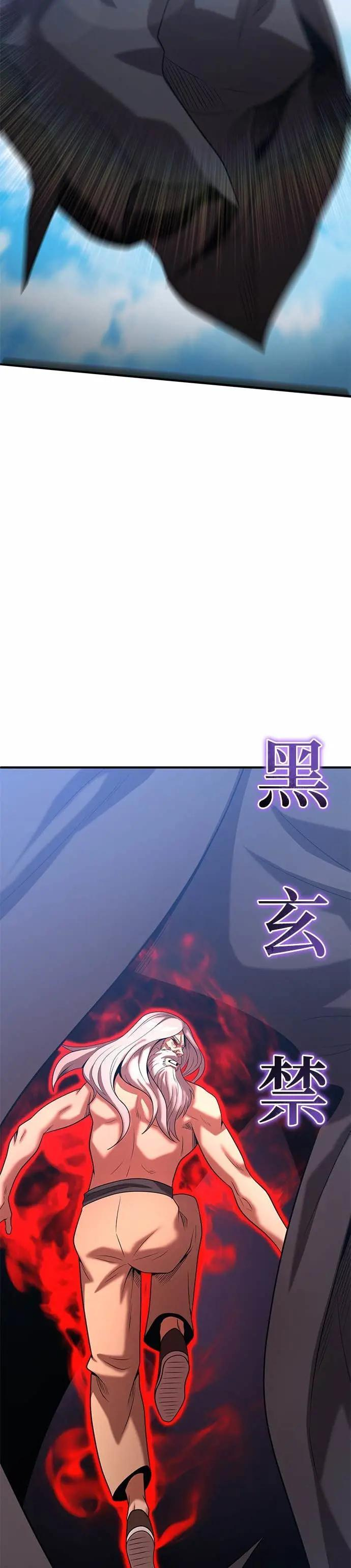 第171话 第15页