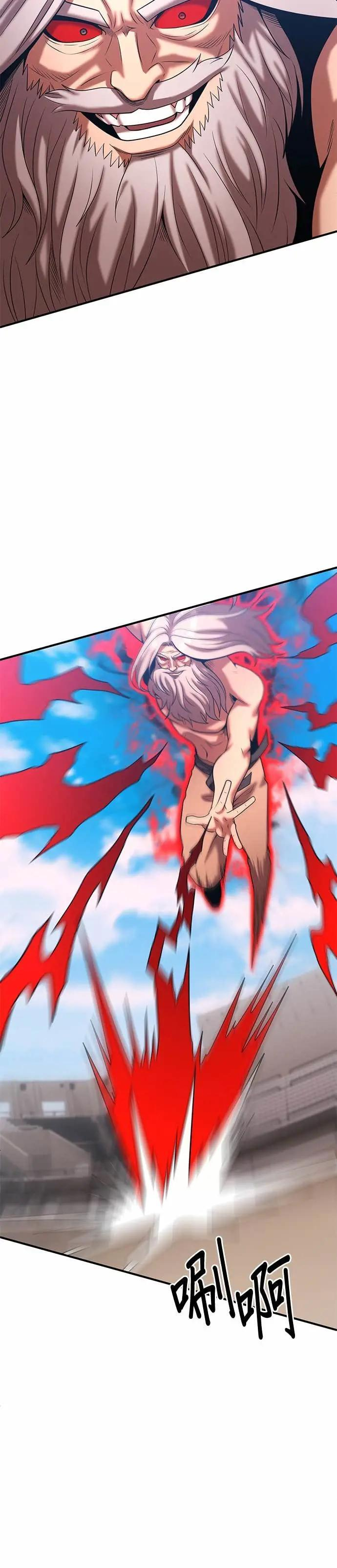 第171话 第19页
