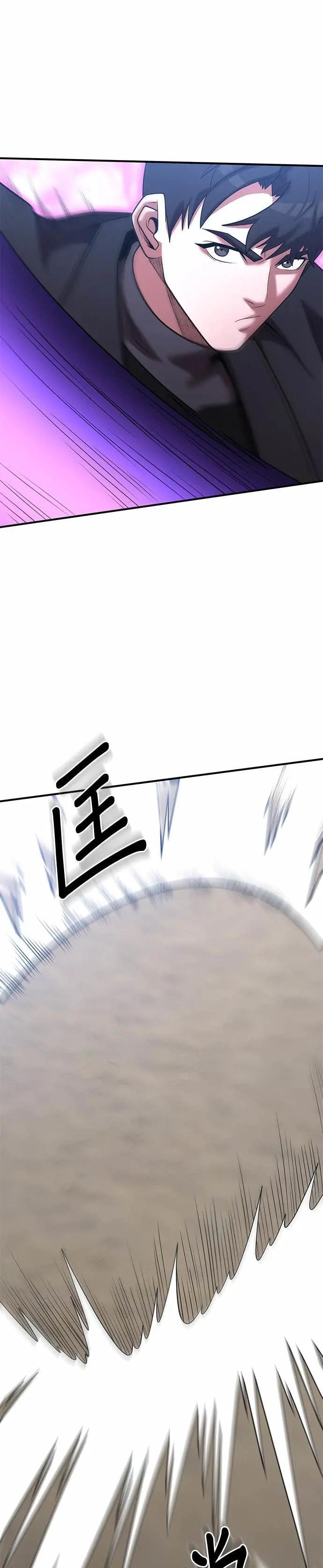 第171话 第21页