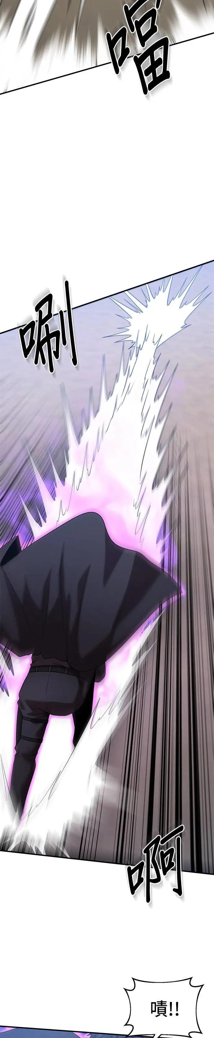 第171话 第22页