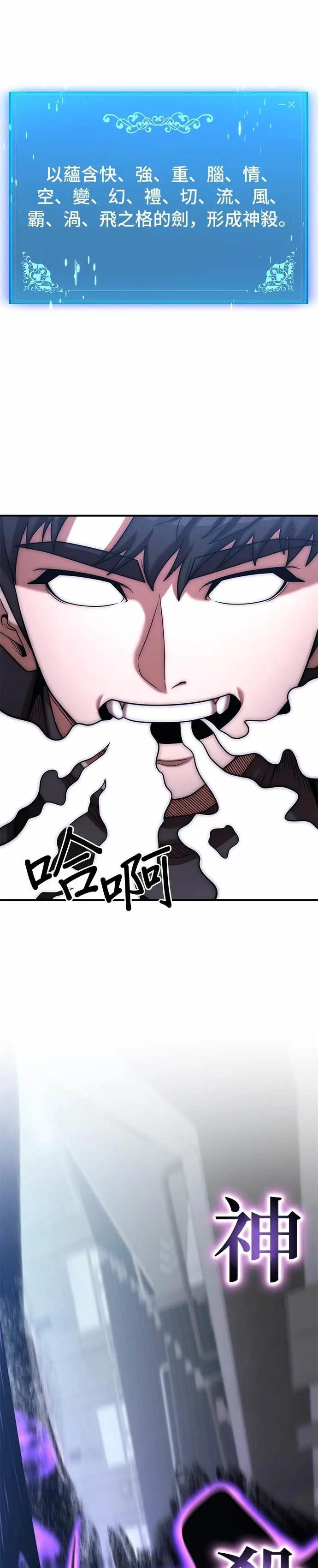 第171话 第35页