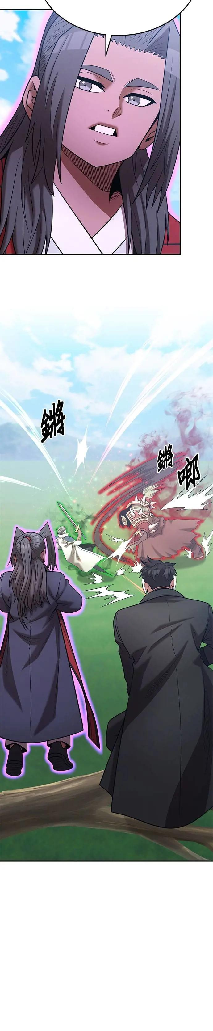 第160话 第2页