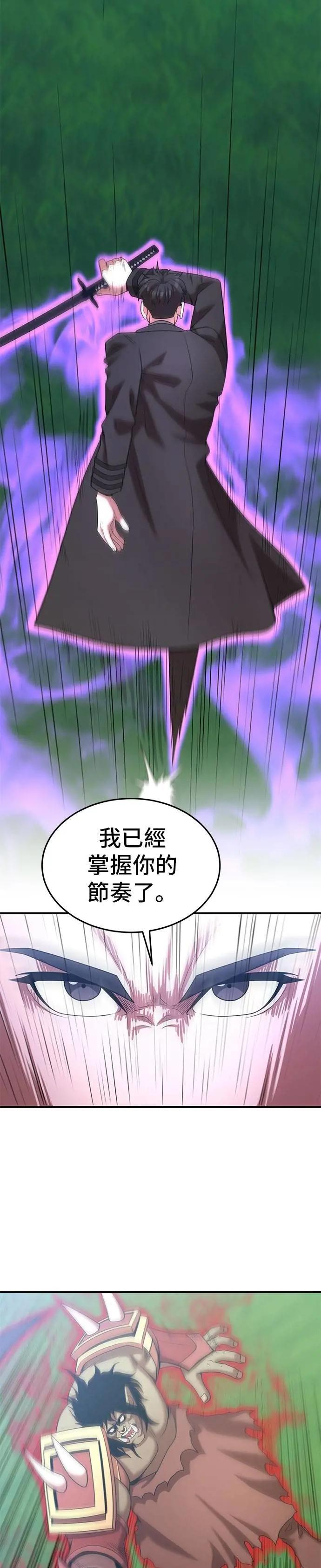 第160话 第23页