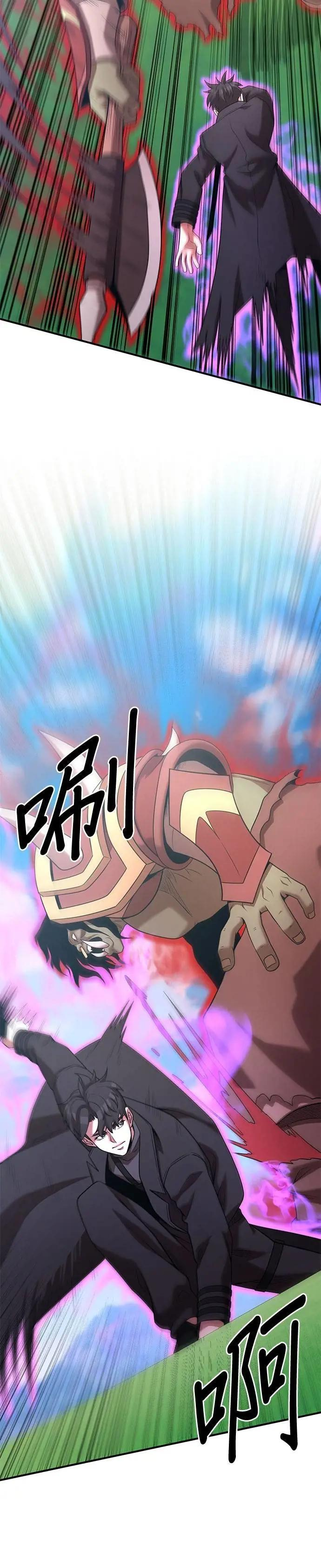第160话 第24页