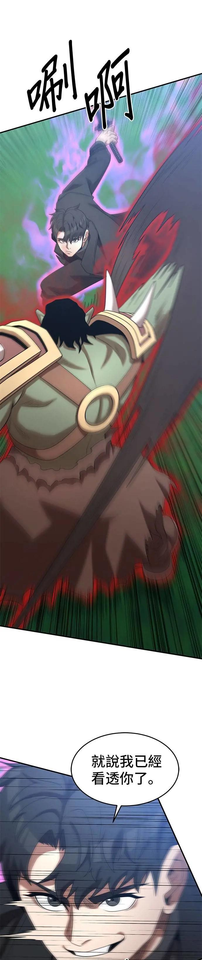 第160话 第25页