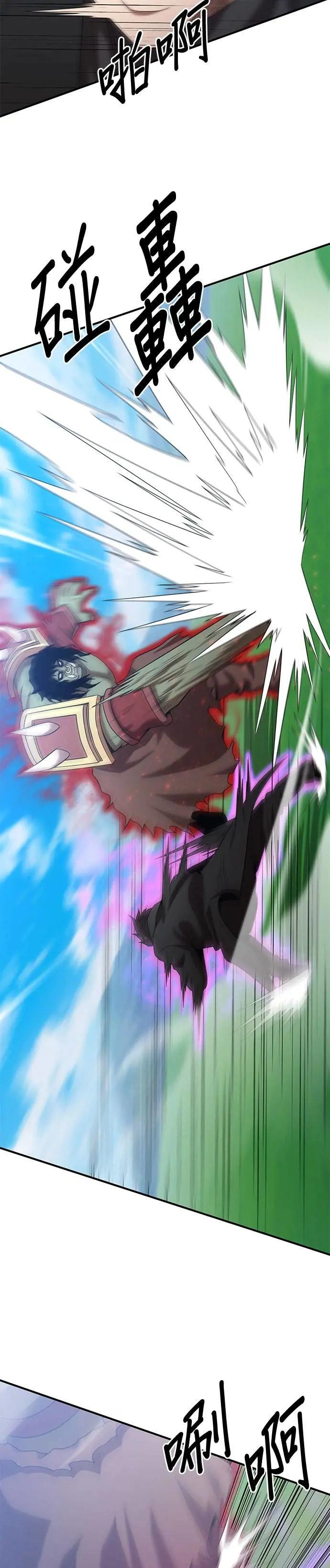 第160话 第26页