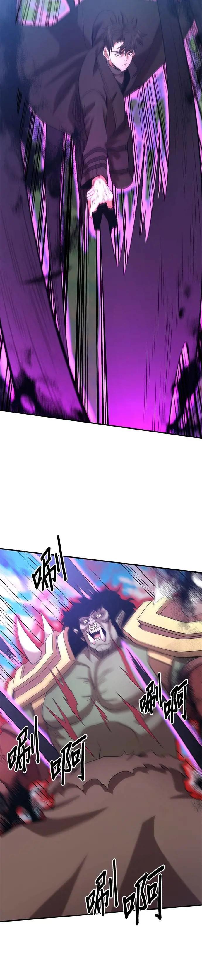 第160话 第28页