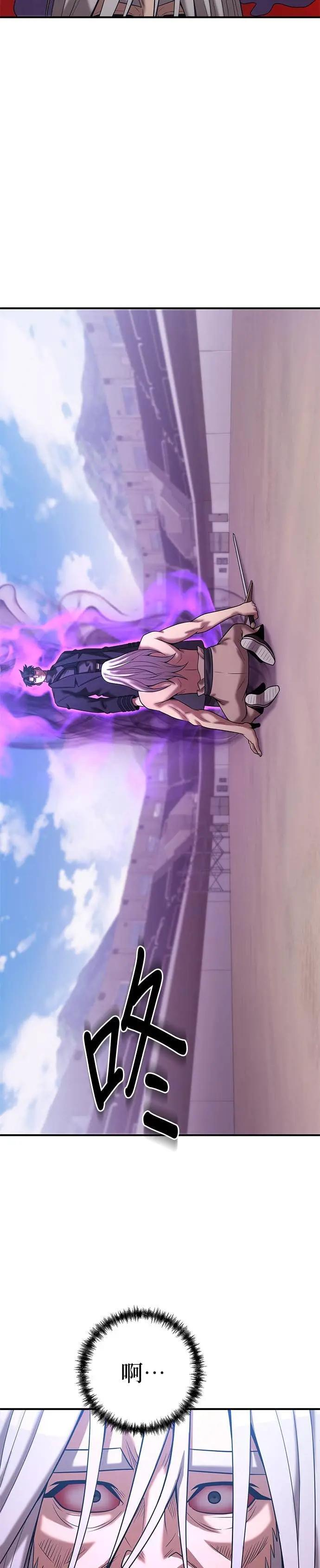 第172话 第2页