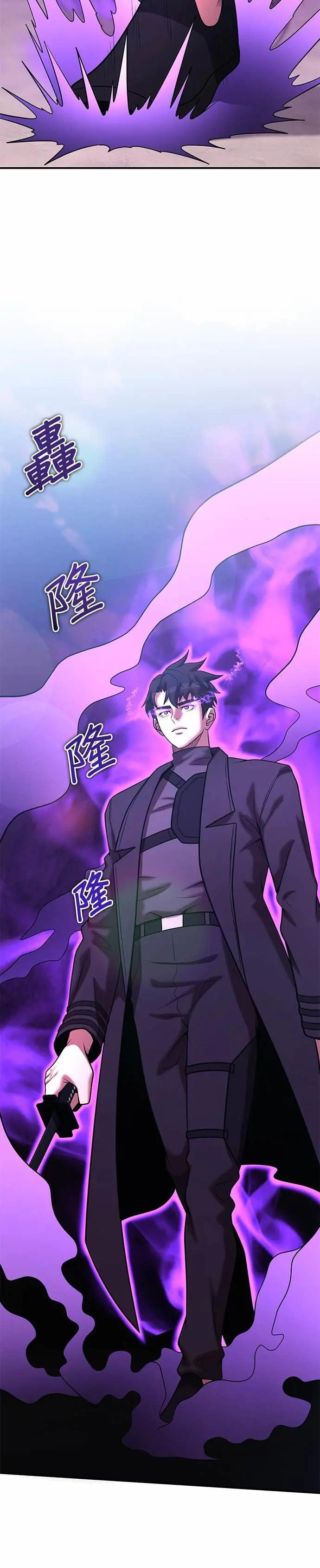 第172话 第4页